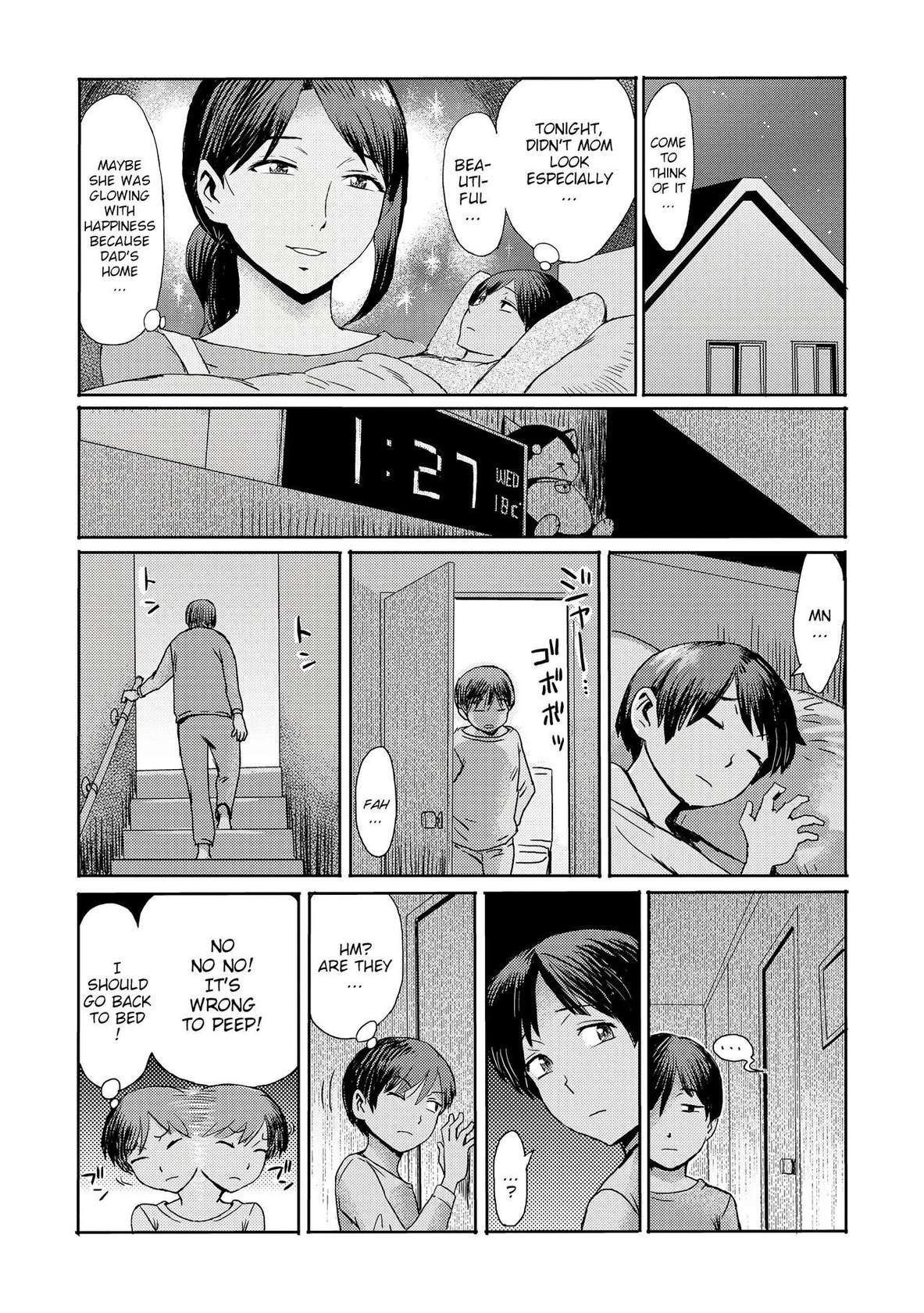 [Kuroiwa Menou] Soukan Syoukougun ~Boku dake no Mesumama~ | Incest Syndrome: My Mom Belongs to Me [English] [Decensored] (Chapters 1-5) {WitzMacher}