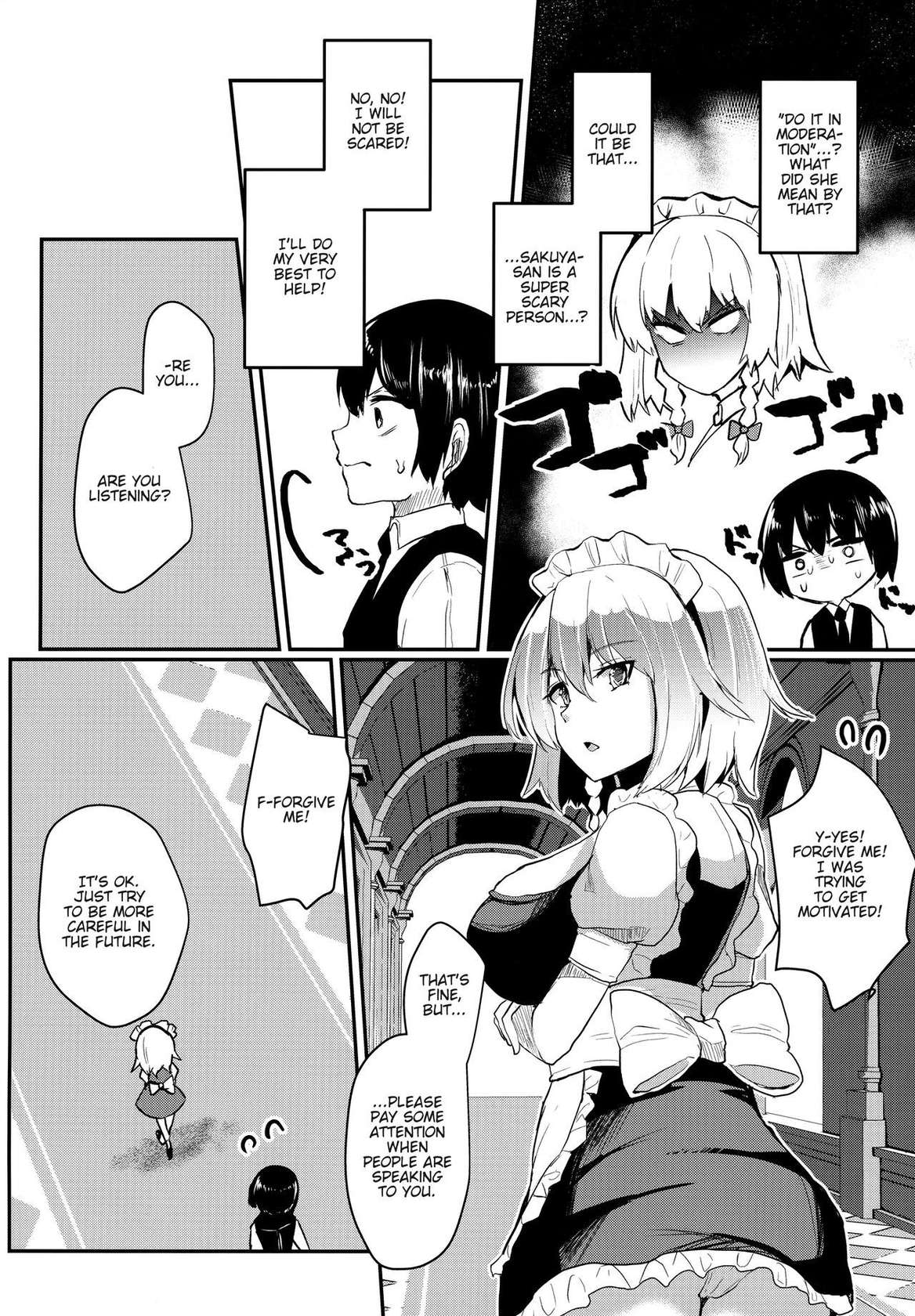 (Reitaisai 18) [Kuusou Monochrome (Abi)] Shousha na Juusha no Hatsujouki | The Midnight Servant is in Heat  (Touhou Project) [English] [FunnyTL]