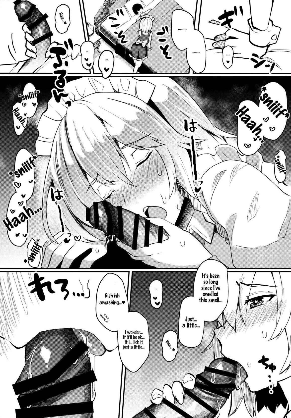 (Reitaisai 18) [Kuusou Monochrome (Abi)] Shousha na Juusha no Hatsujouki | The Midnight Servant is in Heat  (Touhou Project) [English] [FunnyTL]