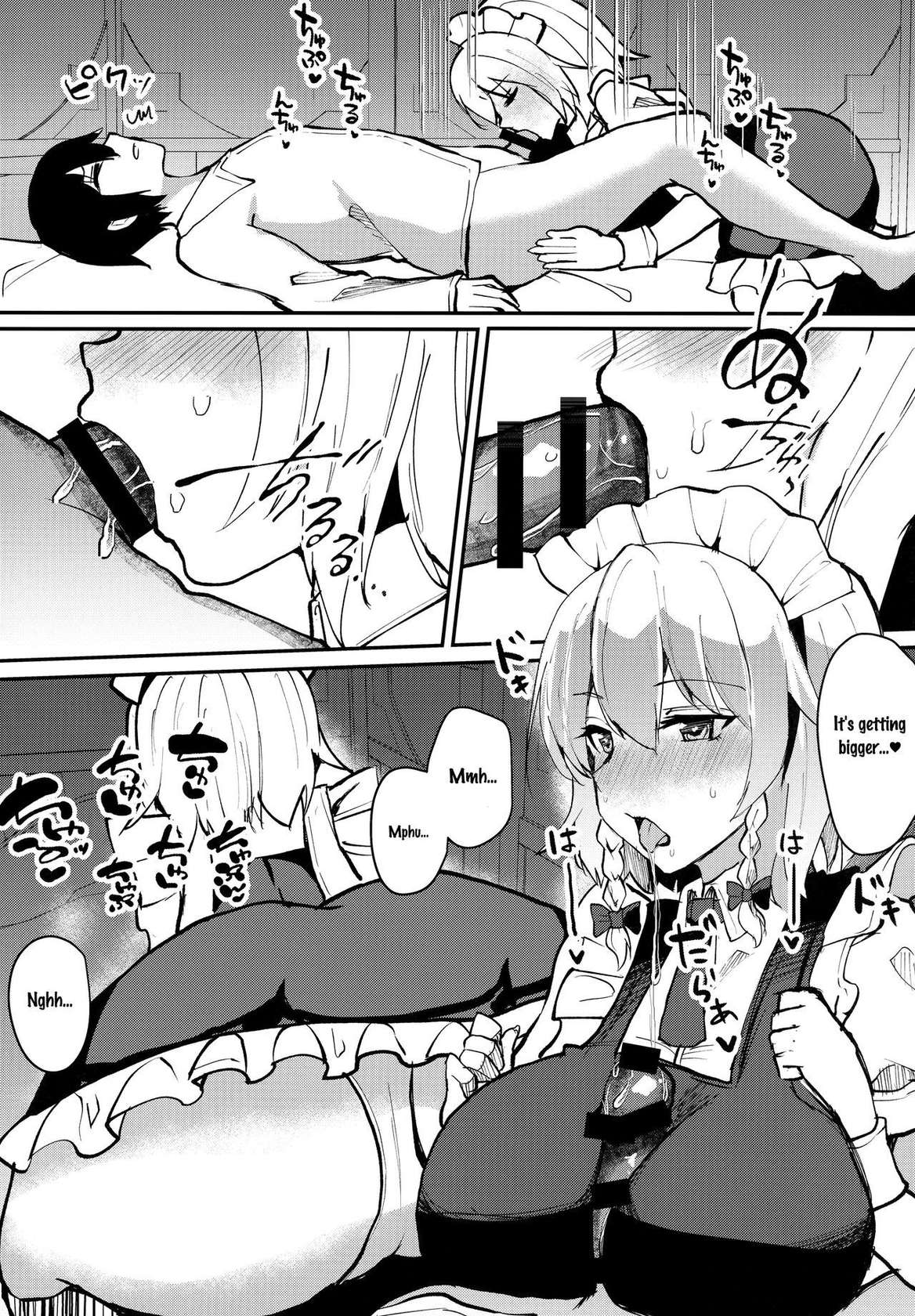 (Reitaisai 18) [Kuusou Monochrome (Abi)] Shousha na Juusha no Hatsujouki | The Midnight Servant is in Heat  (Touhou Project) [English] [FunnyTL]