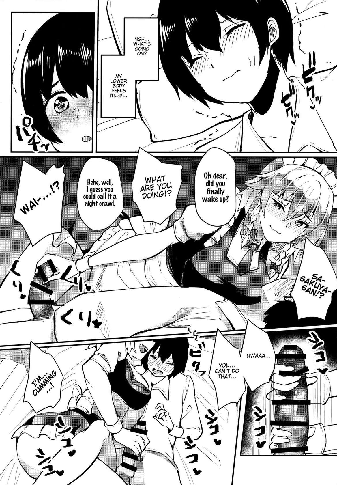 (Reitaisai 18) [Kuusou Monochrome (Abi)] Shousha na Juusha no Hatsujouki | The Midnight Servant is in Heat  (Touhou Project) [English] [FunnyTL]