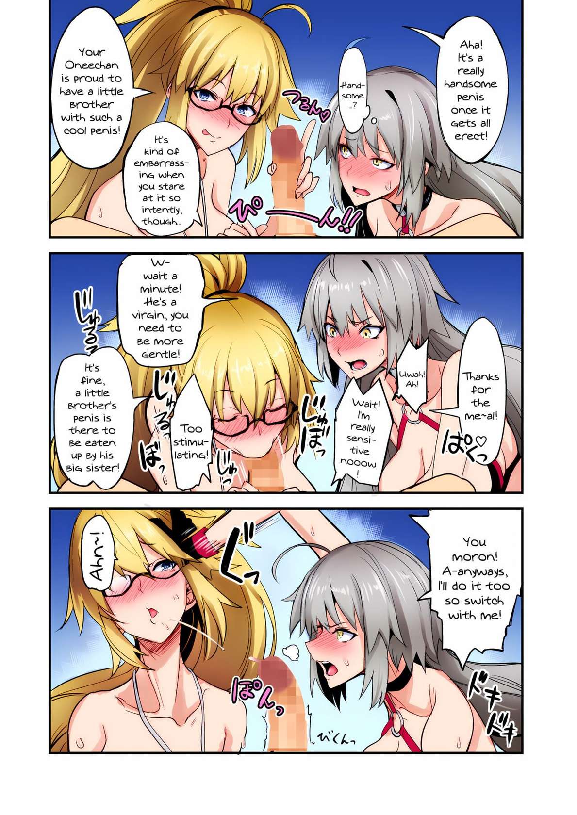 [Majimeya (isao)] W Jeanne vs Master (Fate/Grand Order)  [English] {Doujins.com} [Colorized] [Digital]