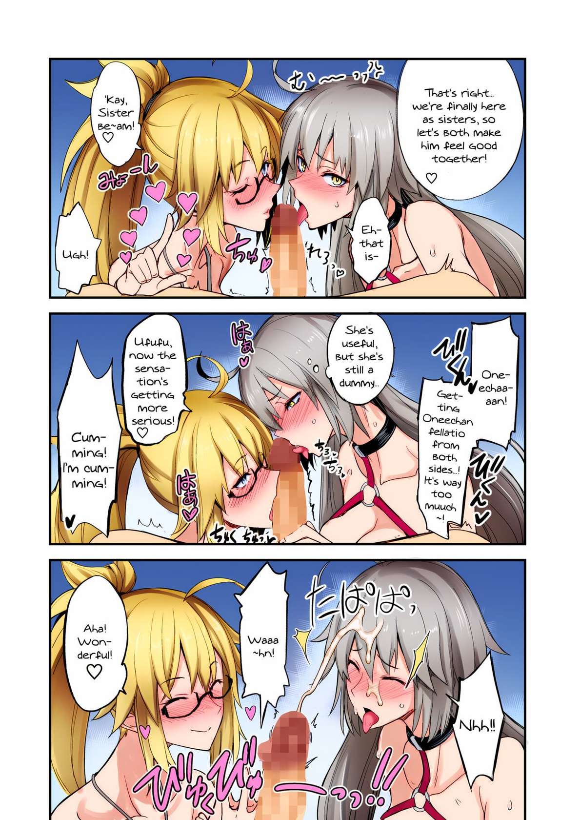 [Majimeya (isao)] W Jeanne vs Master (Fate/Grand Order)  [English] {Doujins.com} [Colorized] [Digital]