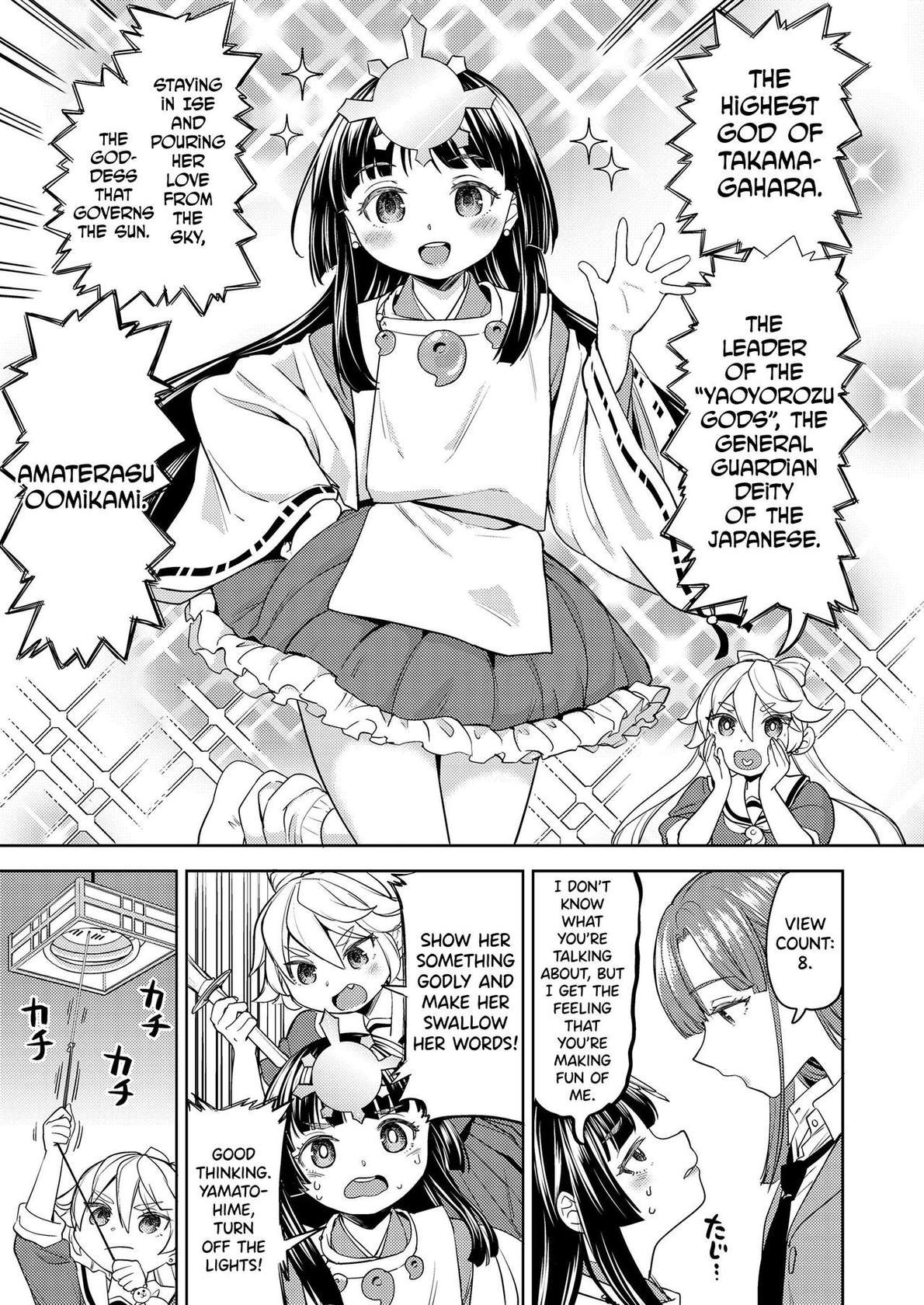 [Ayane] Ameterasu Gohan Ch.1 [English] [biribiri]