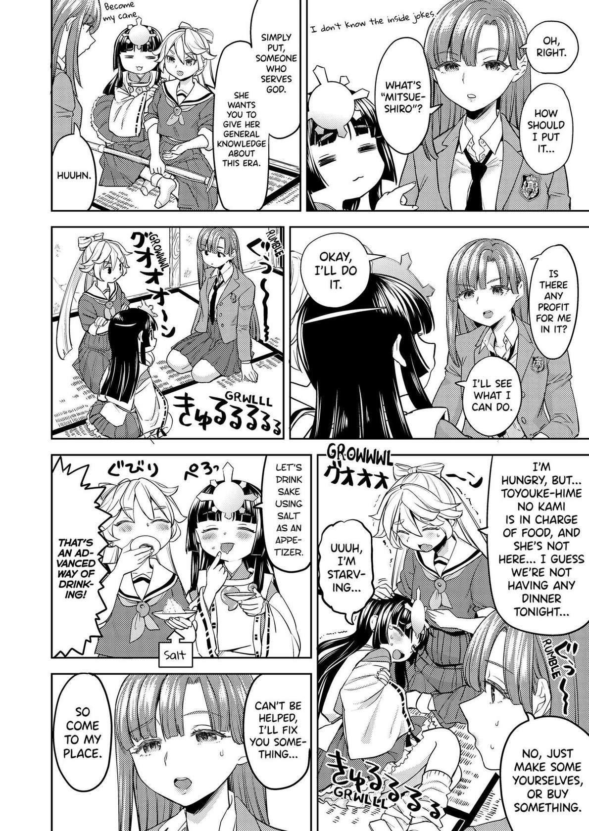 [Ayane] Ameterasu Gohan Ch.1 [English] [biribiri]