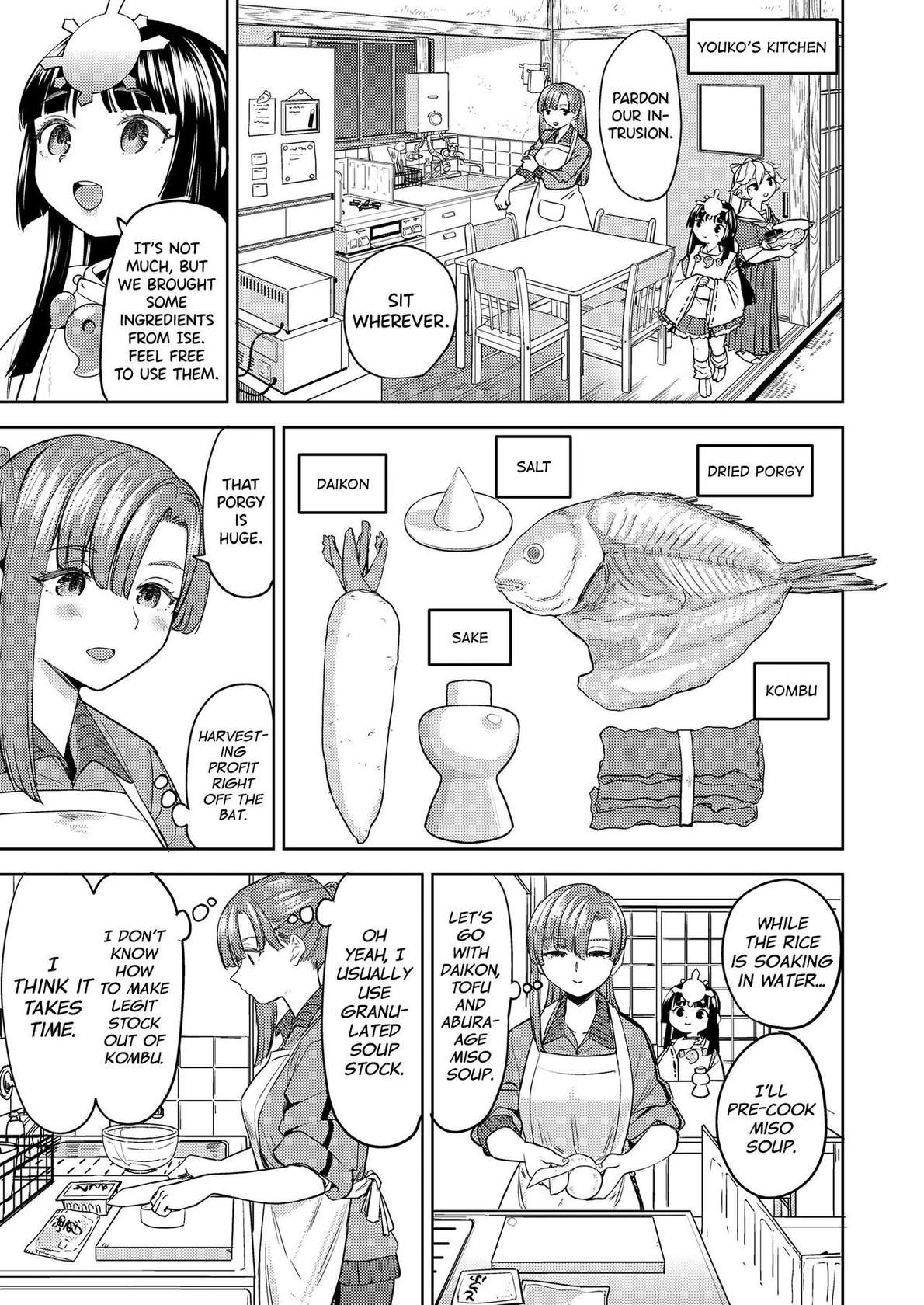 [Ayane] Ameterasu Gohan Ch.1 [English] [biribiri]