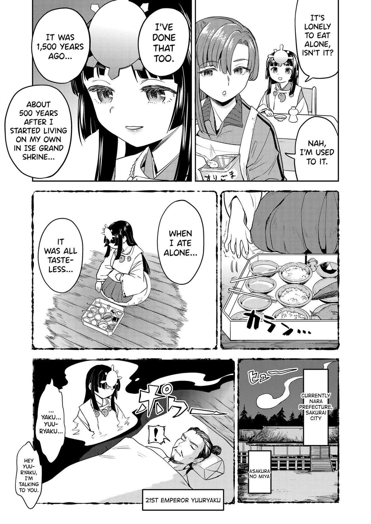 [Ayane] Ameterasu Gohan Ch.1 [English] [biribiri]