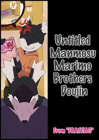 [MONOTRUST (Marimo)] Untitled Brothers Doujin (FRATELLO) [English][Digital]