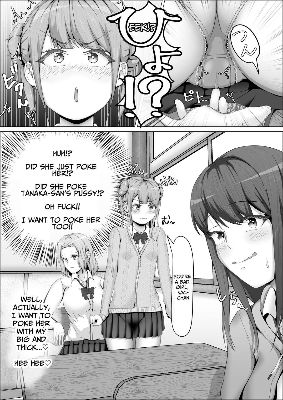 [shikiniki] When The Gals In My Class Found Out That I Was A Futanari, They Started Freaking Out. #1 Nanami-chan Toilet Assault Fellatio Edition [English] [Solid Rose]