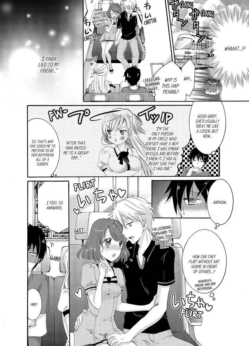 [Katagiri Kaneharu] Imouto ga Ore no Kanojo! ? 2-Paku 3-Nichi no Ecchina Kankei 1-4 | My Sister is My Girlfriend!? Sexual Relationship for Two Nights and Three Days 1-4 [English]