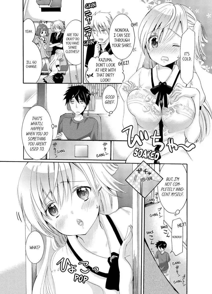 [Katagiri Kaneharu] Imouto ga Ore no Kanojo! ? 2-Paku 3-Nichi no Ecchina Kankei 1-4 | My Sister is My Girlfriend!? Sexual Relationship for Two Nights and Three Days 1-4 [English]