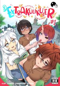 [COMIFURO16] SEXTRAKULIKULER! (Anthology) [English]