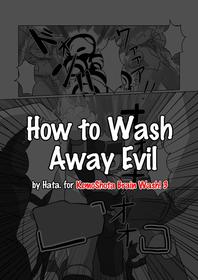 [Motoena Taku (Hata.)] How to Wash Away Evil (KemoShota Brain Wash! 3) [English] [Digital]