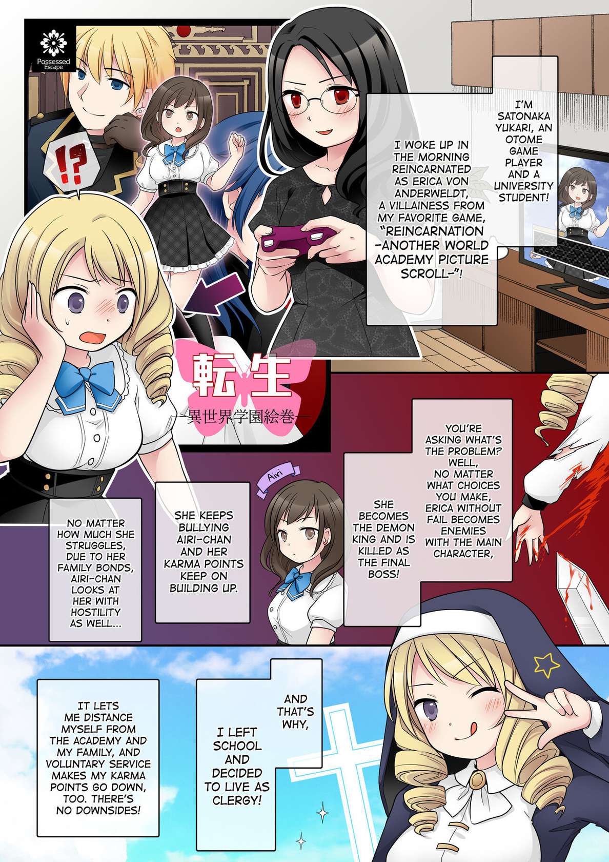 [Hairu Nukemichi (Arubento, Kuratsuka Riko)] Otome Game no Akuyaku Reijou ni Tensei Shita Watashi wa Bad End ni Naritakunai node Sister ni Tenshoku Shita noni, Otoko ni Hyoui Sarete Shimaimashita wa! [English] [biribiri]