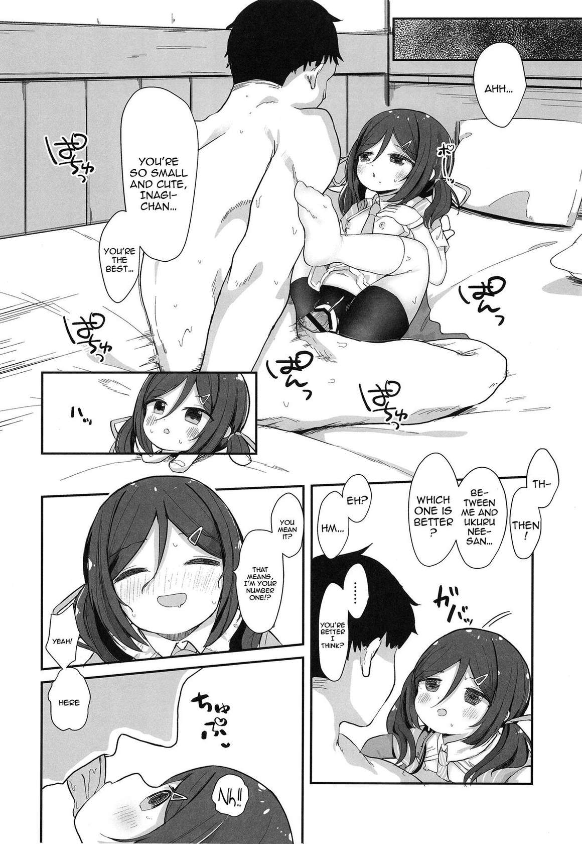 [Mugichoko Store (Mugichoko)] Ukuru-gata Kaiboukan Ian Ninmuroku | Ukuru-class Escort Ships' Relaxation Mission Report (Kantai Collection -KanColle-) [English] {Doujins.com} [Digital]