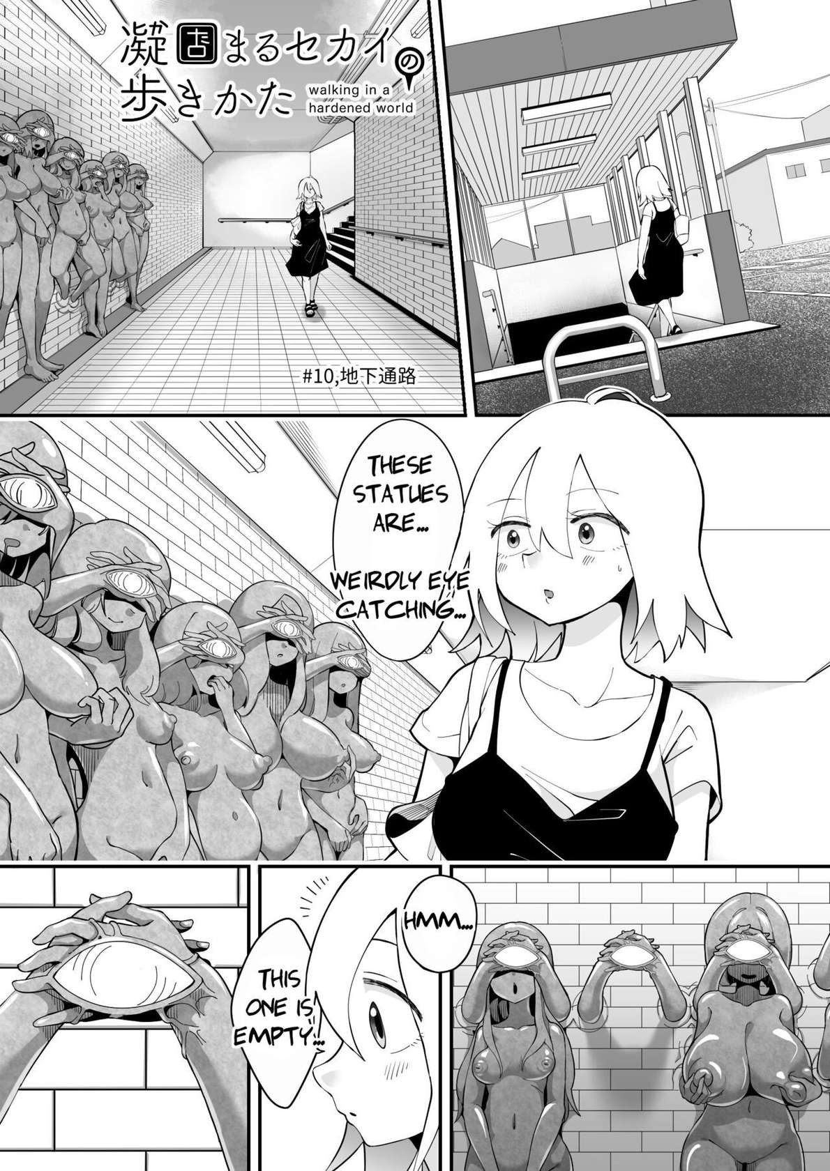 [Shimanami (Archipelago)] Katamaru Sekai no Arukikata - walking in a hardened world #10 [ENG Translation]