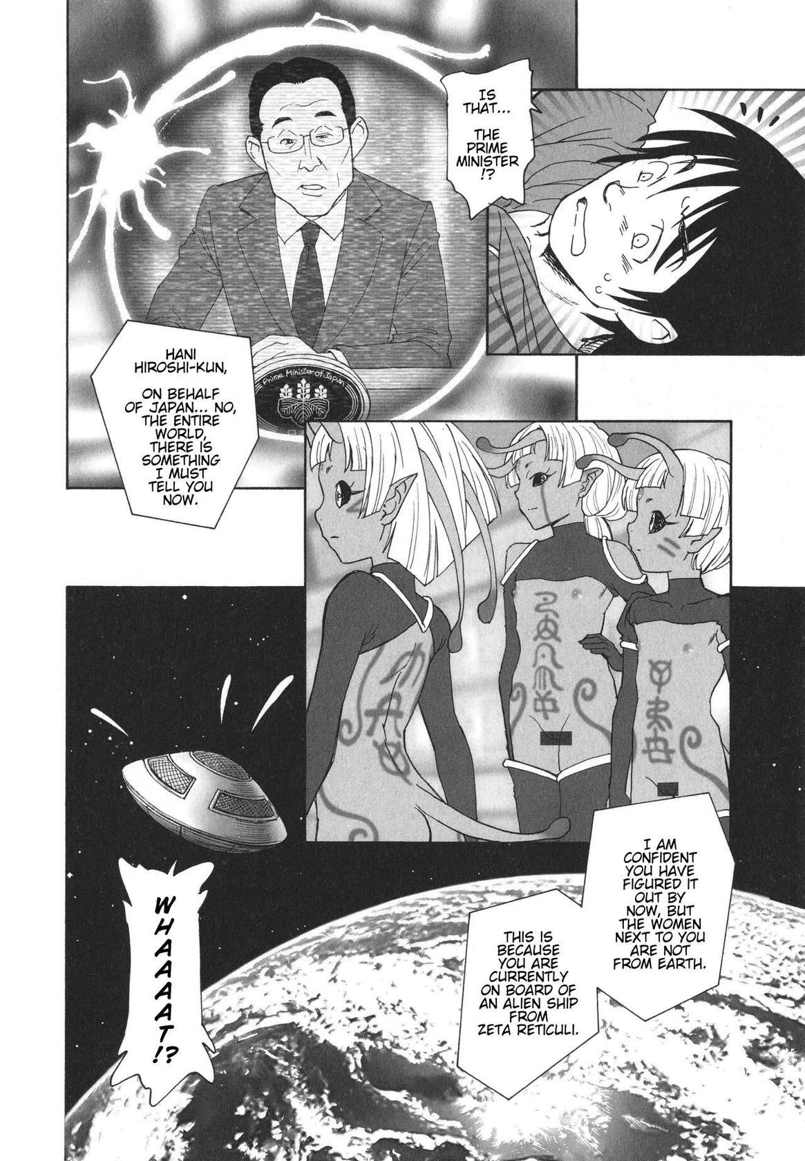 [Unno Hotaru] From Outer Space with Love [English] [Haj3]