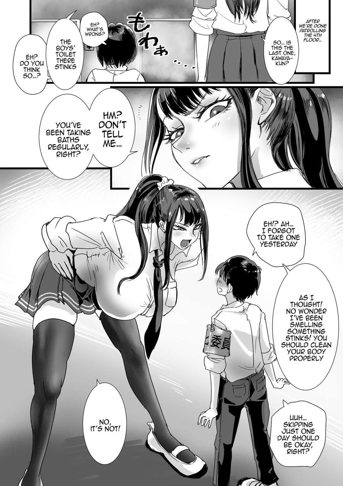 [Amagyappa (Amane-san)] Obenjo JK Chinchin Bika Iin | Toilet JK - Penis Beautification Delegate [English] {Doujins.com}