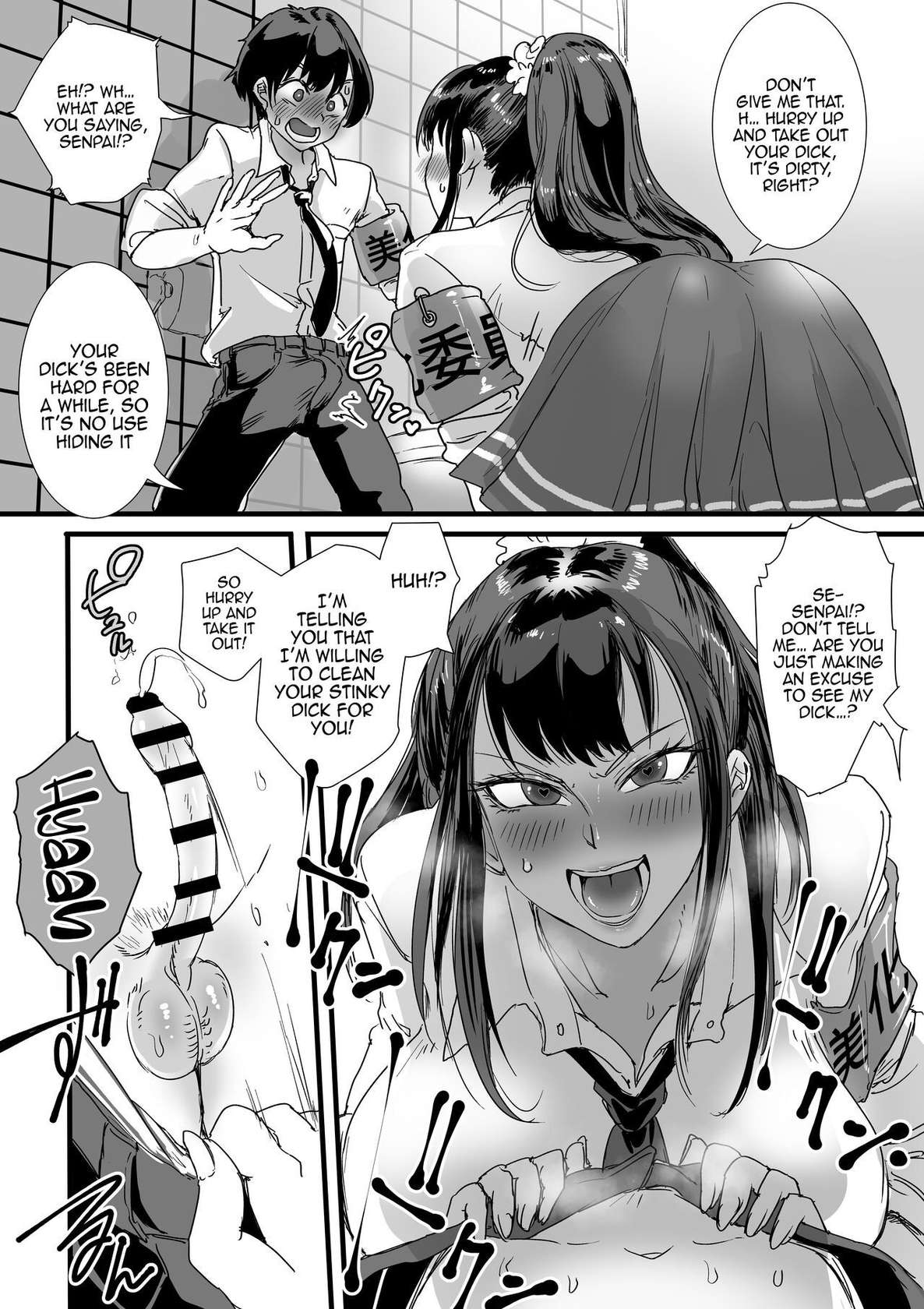 [Amagyappa (Amane-san)] Obenjo JK Chinchin Bika Iin | Toilet JK - Penis Beautification Delegate [English] {Doujins.com}