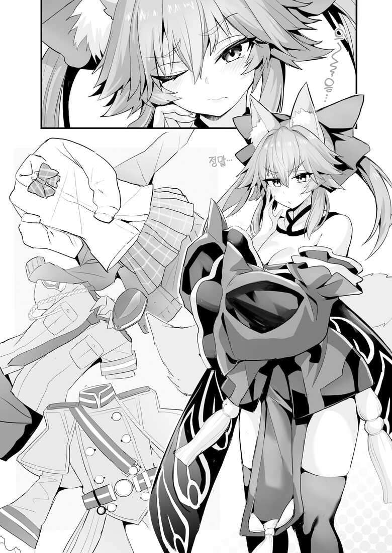 [Yamitsuki Honpo (Wise Speak)] Tamamo-san Shichihenge (Fate/Extra) [Korean] [Digital]