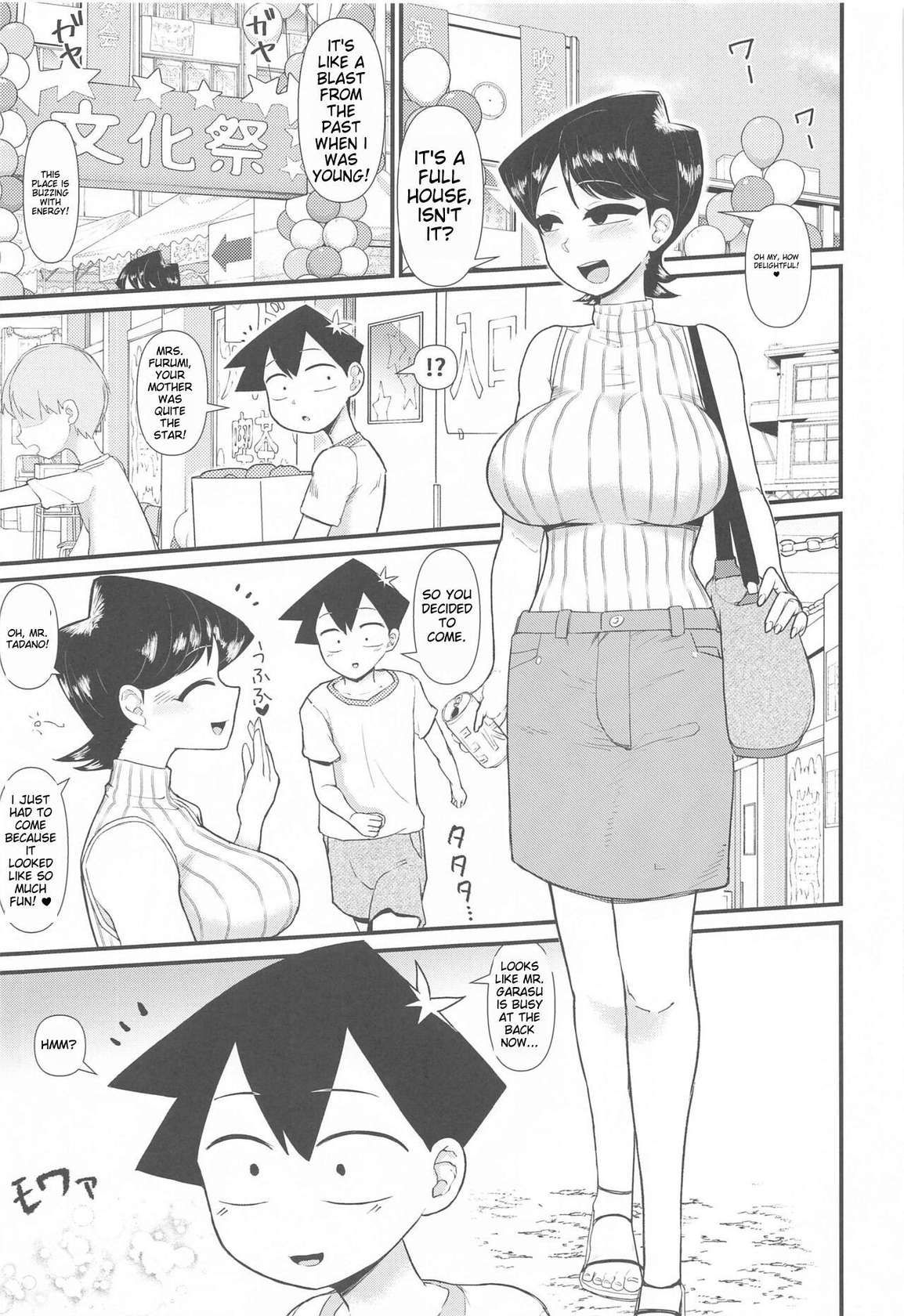 (C103) [Akatsuki Katsuie no Circle (Akatsuki Katsuie)] Komi-mama wa, Karamizake desu. (Komi-san wa, Komyushou desu.) [English] [MTL]