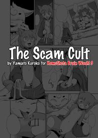 [Motoena Taku (Yamato Kuroko)] Scam Cult (KemoShota Brain Wash! 3) [English] [Digital]