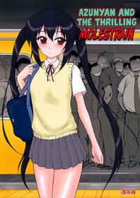 (COMIC1☆4) [BLACK DOG (Kuroinu Juu)] Azunyan to Dokidoki Chikan Densha | Azunyan and the Thrilling Molestrain (K-ON!) [English] [head empty]