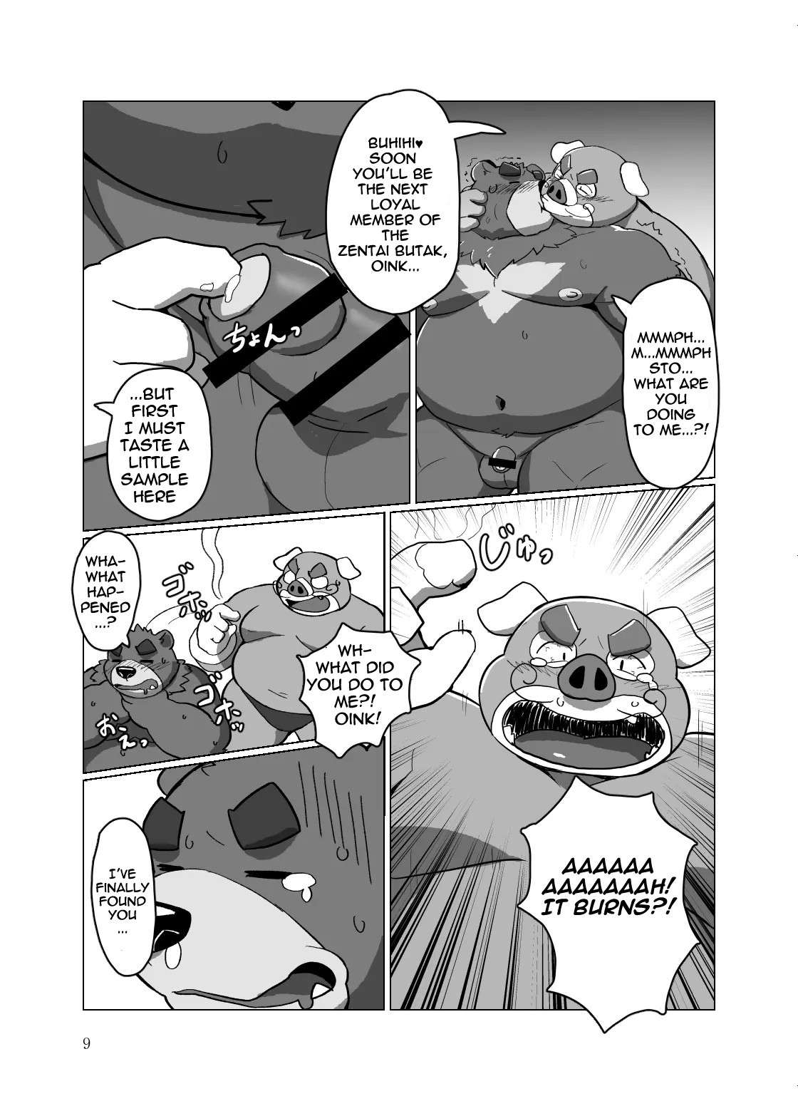 [Kyouretsu Hiyougeka (Beat-kun)] Roshutsu Hentai Dosukebear| Exhibitionist Pervert Dosukebear [English][The_Masked_Kemoner] [Digital]