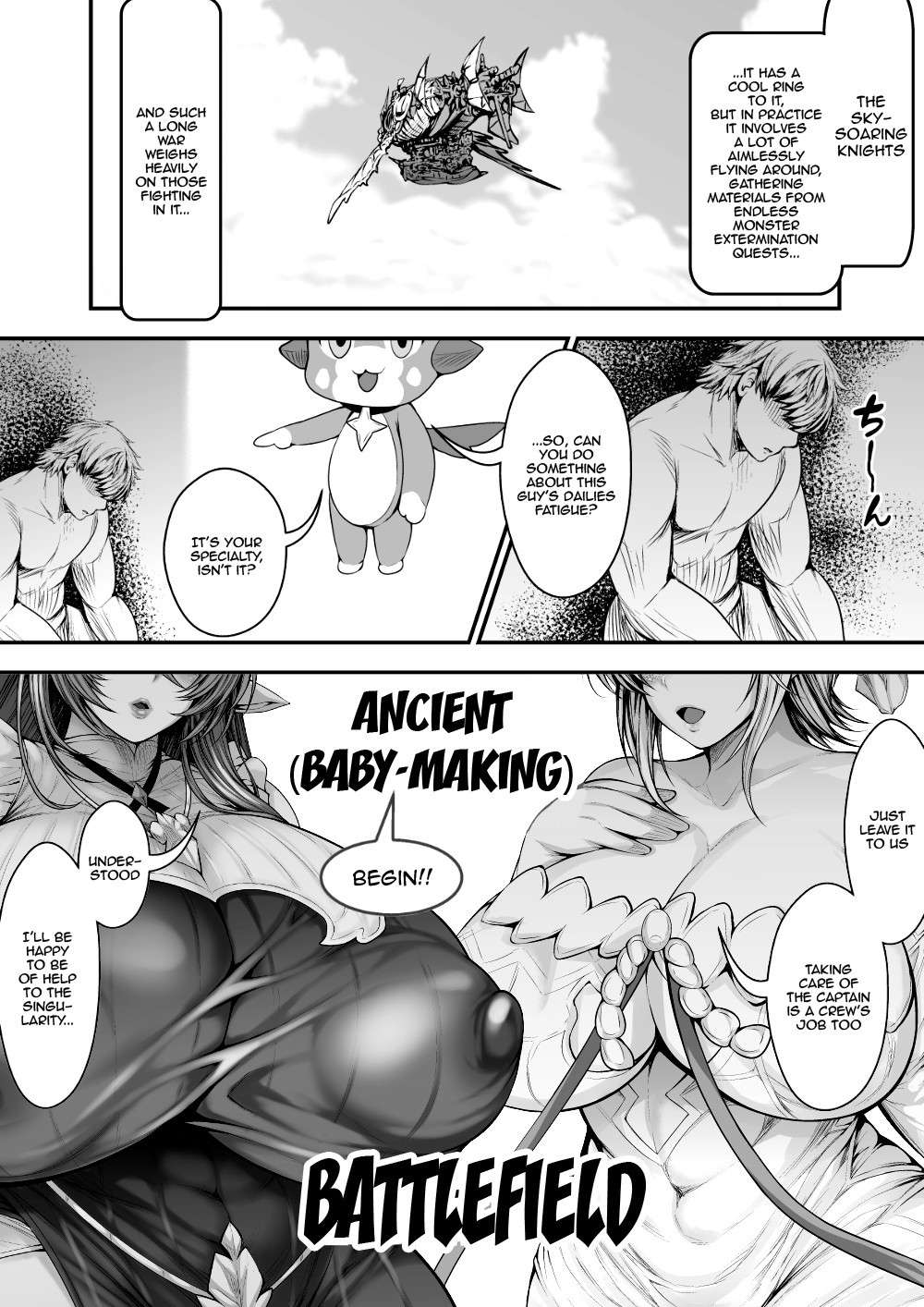 [Circle Roman Hikou (Taihei Tengoku)] Kozukuri Senjou  kara Nigerarenai | You Can't Run Away From The Breeding Battleground (Granblue Fantasy) [English] {Doujins.com}