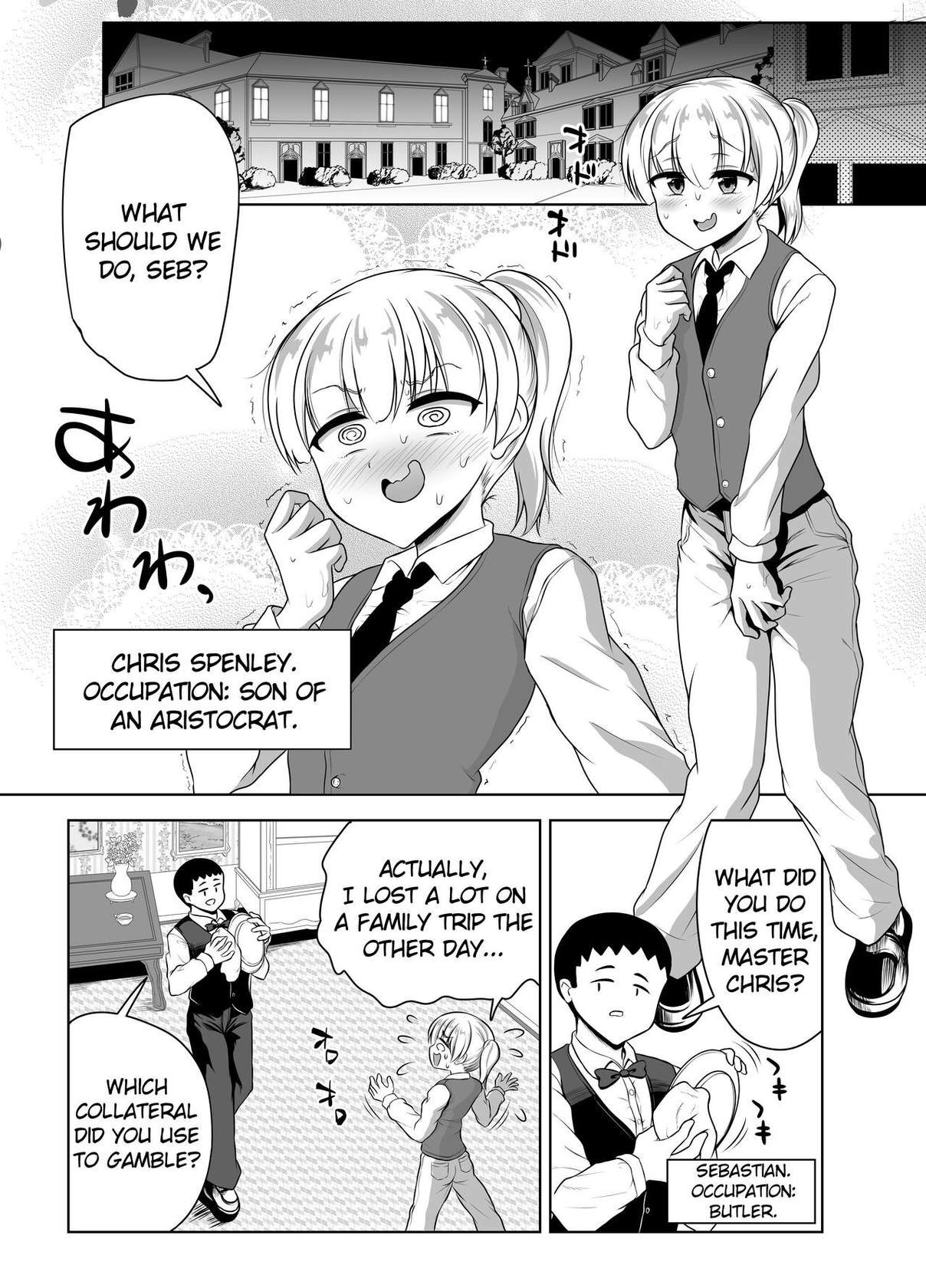 [Hyper Houbokujou (Hitsujinx)] Noble Asshole [Digital] [English] {kuniumi}