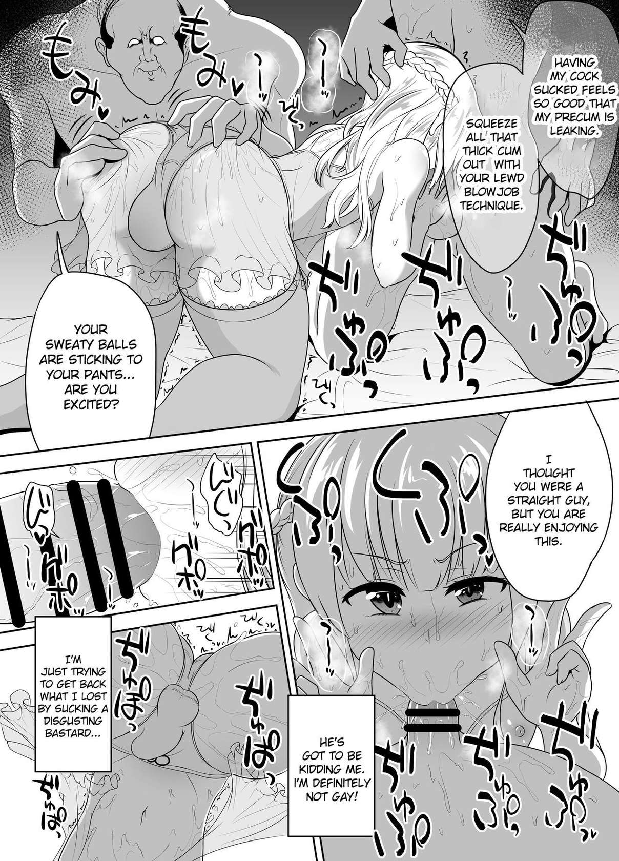 [Hyper Houbokujou (Hitsujinx)] Noble Asshole [Digital] [English] {kuniumi}