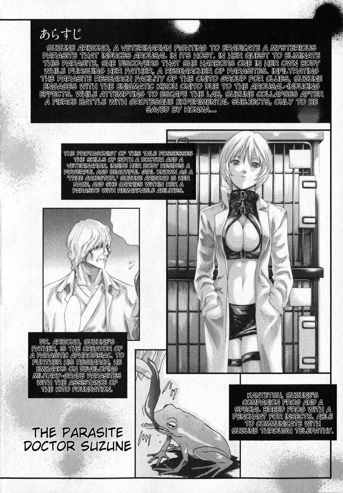 [MTL-Translated] Kisei Juui Suzune | Parasite Doctor Suzune Vol. 6 [Haruki] [English]