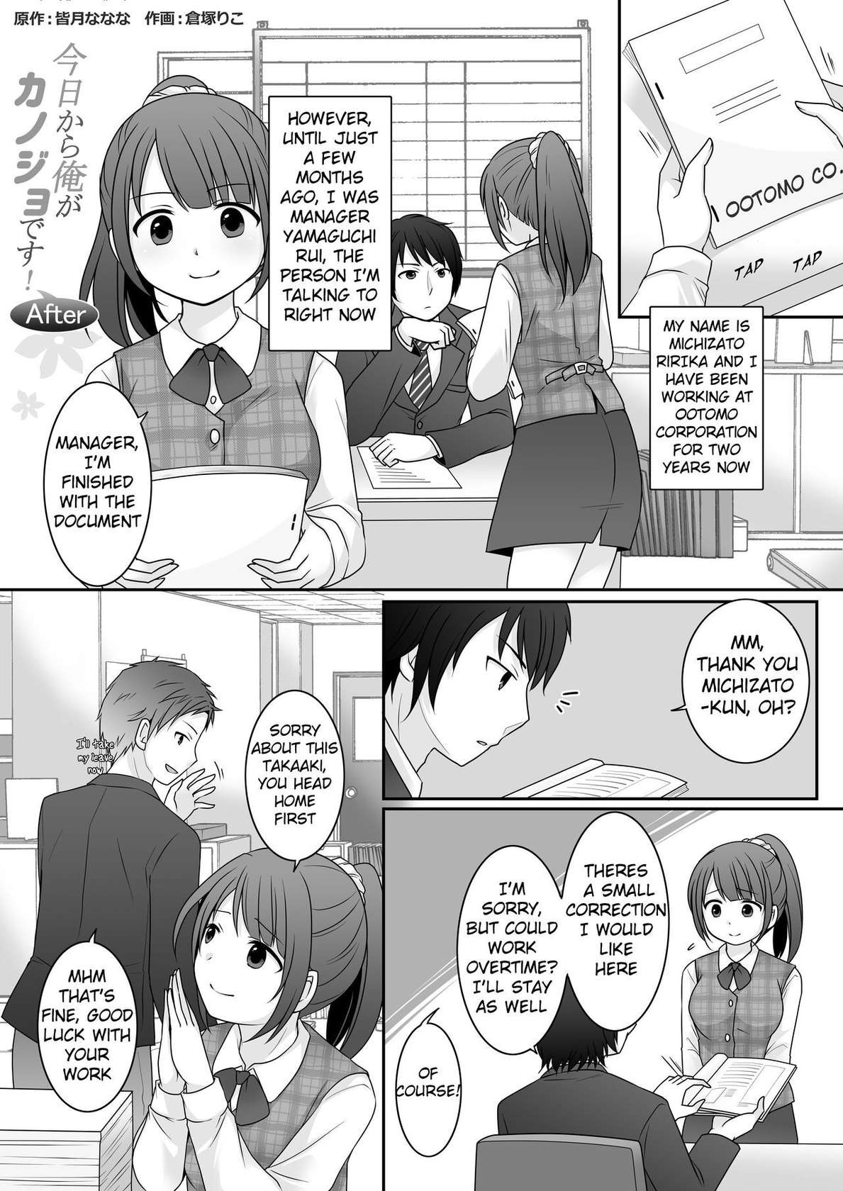 [TSF Mousou Chikusekijo (Kuratsuka Riko)] Kyou Kara Ore ga Kanojo desu! | Starting Today, I Am The Girlfriend! After [English]