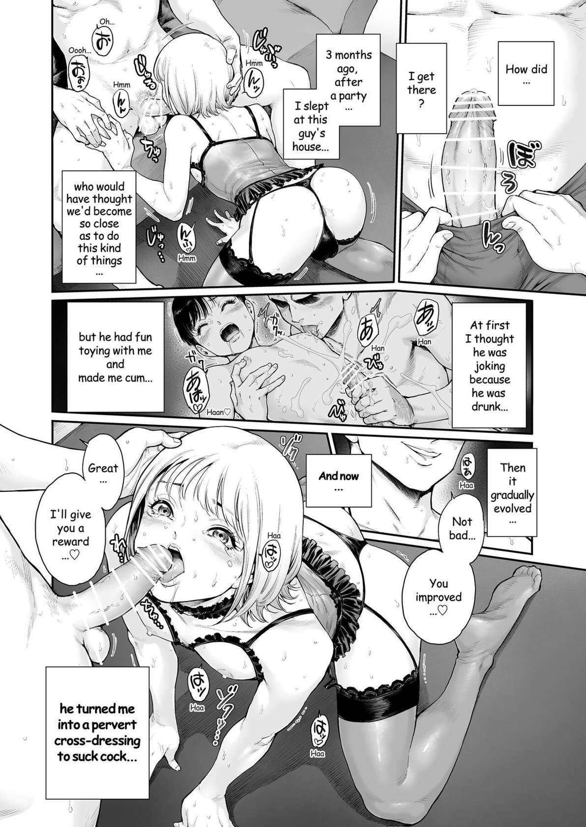 [Shotaian (Aian)] Appetizer.  3[English]