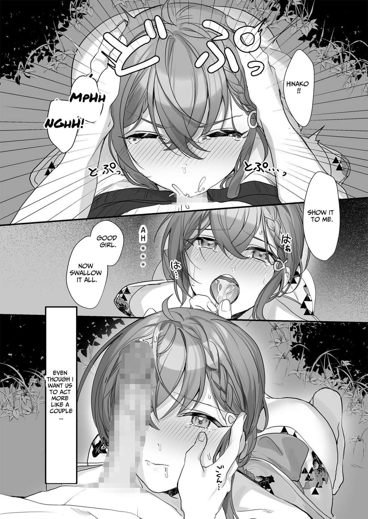 [Sokuochi Shoujo (Kagamino Mochiko)] Kuzu Kareshi wa H ga Umasugiru [English] [rubber_user]