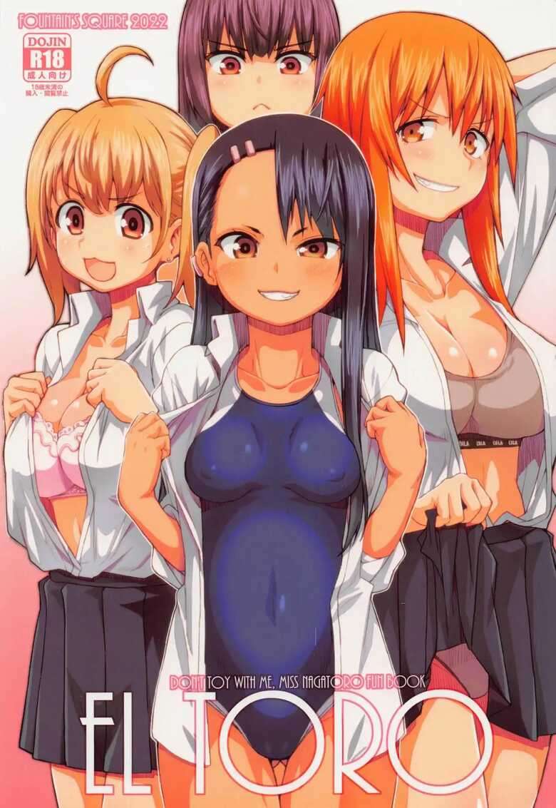 (COMIC1☆20) [Fountain's Square (Hagiya Masakage)] EL TORO (Ijiranaide, Nagatoro-san) [Spanish] [MS scan]