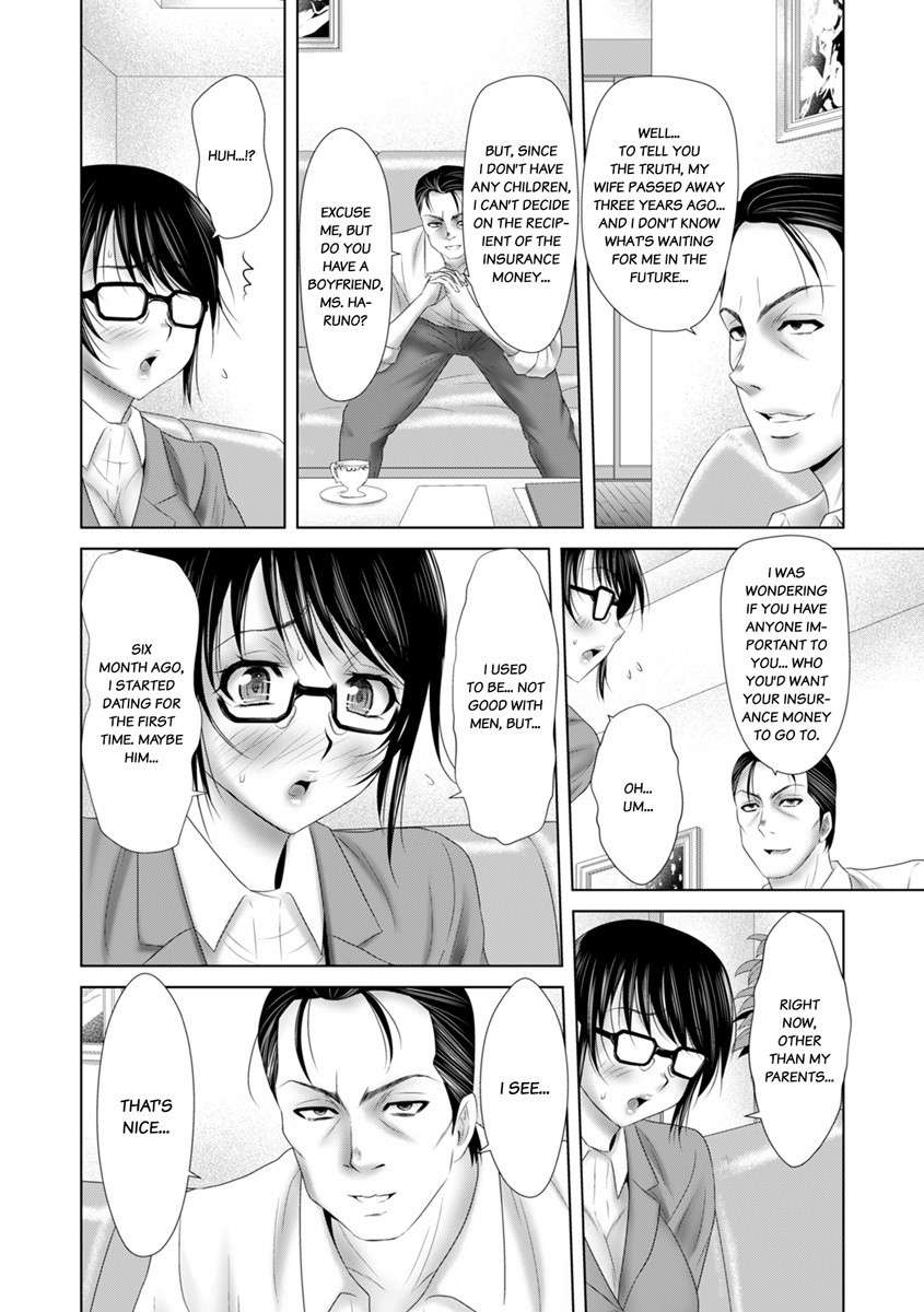 [Yuri Kamome] "Sōnyūretara Hontōni Keiyaku Shitekuremasu ka...?" Seiho no o Nēsan o ru Chōkyō Uwaki SEX 1 | "Will You Really Sign the Contract If I Put It In...?" Training Life Insurance Saleswoman with Sex 1 [English]