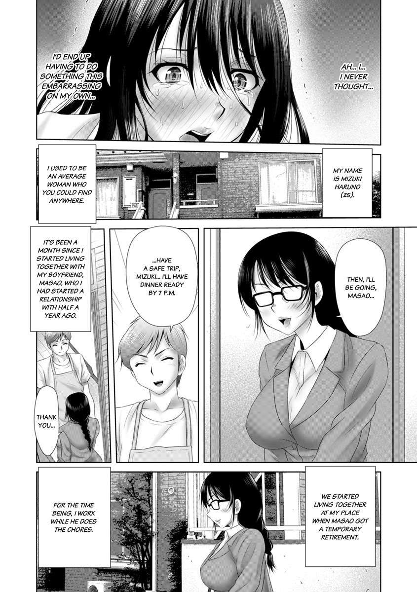 [Yuri Kamome] "Sōnyūretara Hontōni Keiyaku Shitekuremasu ka...?" Seiho no o Nēsan o ru Chōkyō Uwaki SEX 1 | "Will You Really Sign the Contract If I Put It In...?" Training Life Insurance Saleswoman with Sex 1 [English]