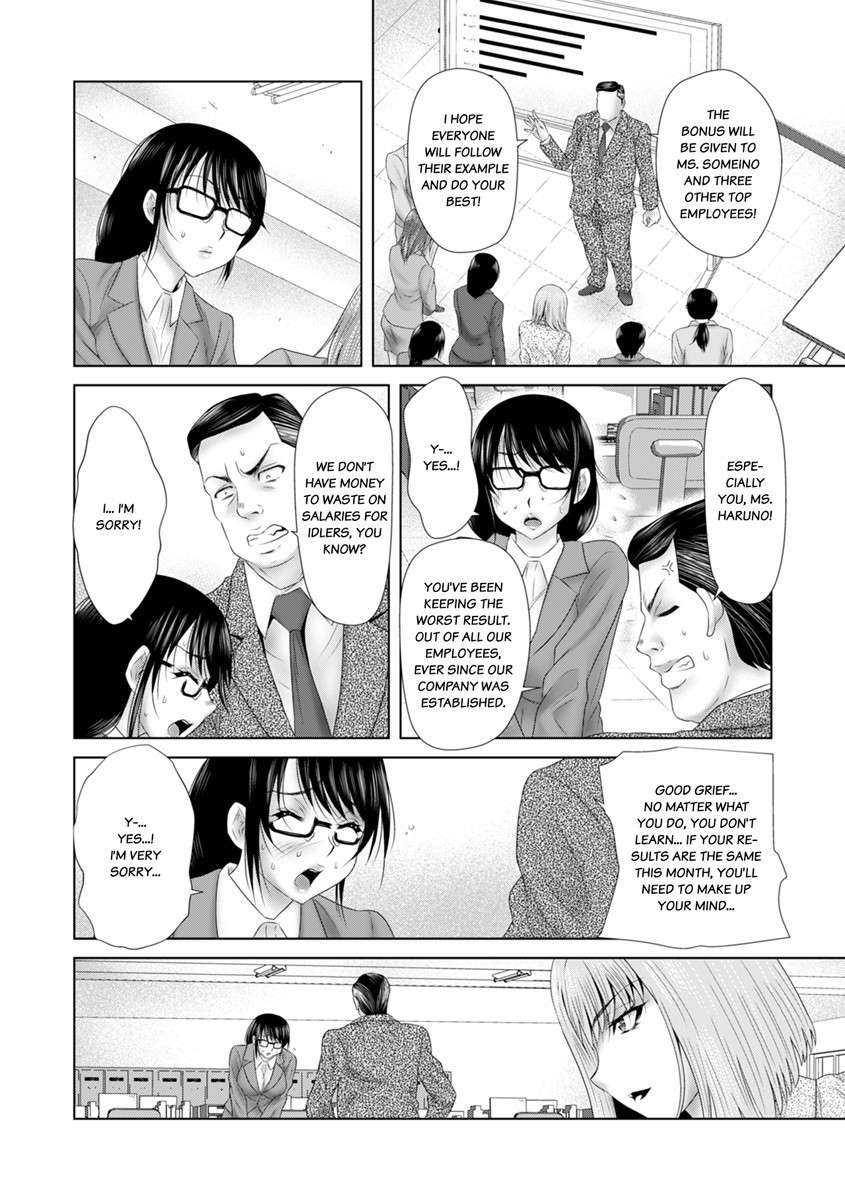 [Yuri Kamome] "Sōnyūretara Hontōni Keiyaku Shitekuremasu ka...?" Seiho no o Nēsan o ru Chōkyō Uwaki SEX 1 | "Will You Really Sign the Contract If I Put It In...?" Training Life Insurance Saleswoman with Sex 1 [English]