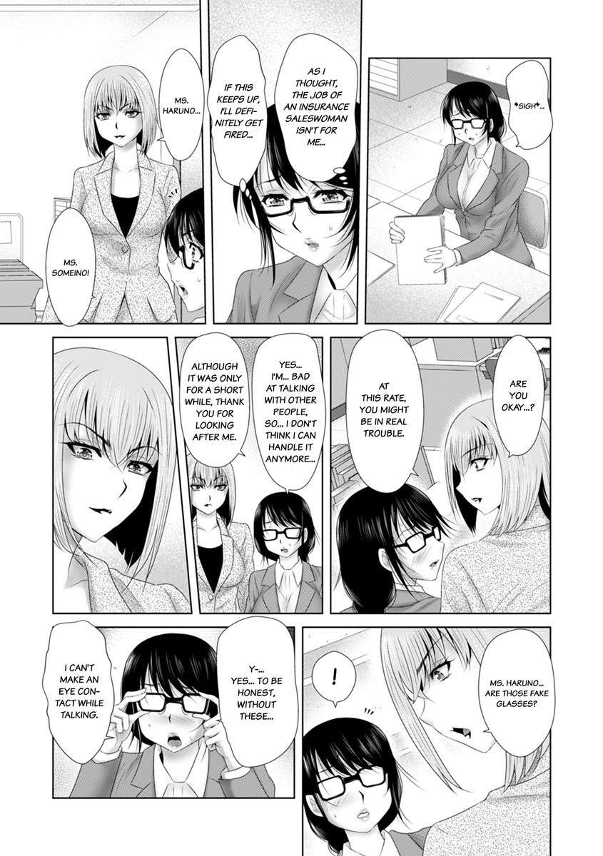 [Yuri Kamome] "Sōnyūretara Hontōni Keiyaku Shitekuremasu ka...?" Seiho no o Nēsan o ru Chōkyō Uwaki SEX 1 | "Will You Really Sign the Contract If I Put It In...?" Training Life Insurance Saleswoman with Sex 1 [English]