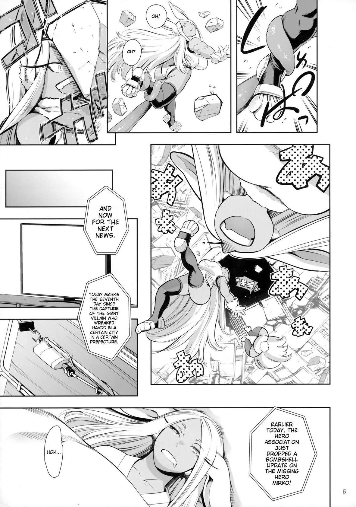 (C103) [Maguro☆Fiction (Tuna Empire)] Goshimei wa Usagi desu ka? (Boku no Hero Academia) [ENG] [MACHINE TRANSLATION]