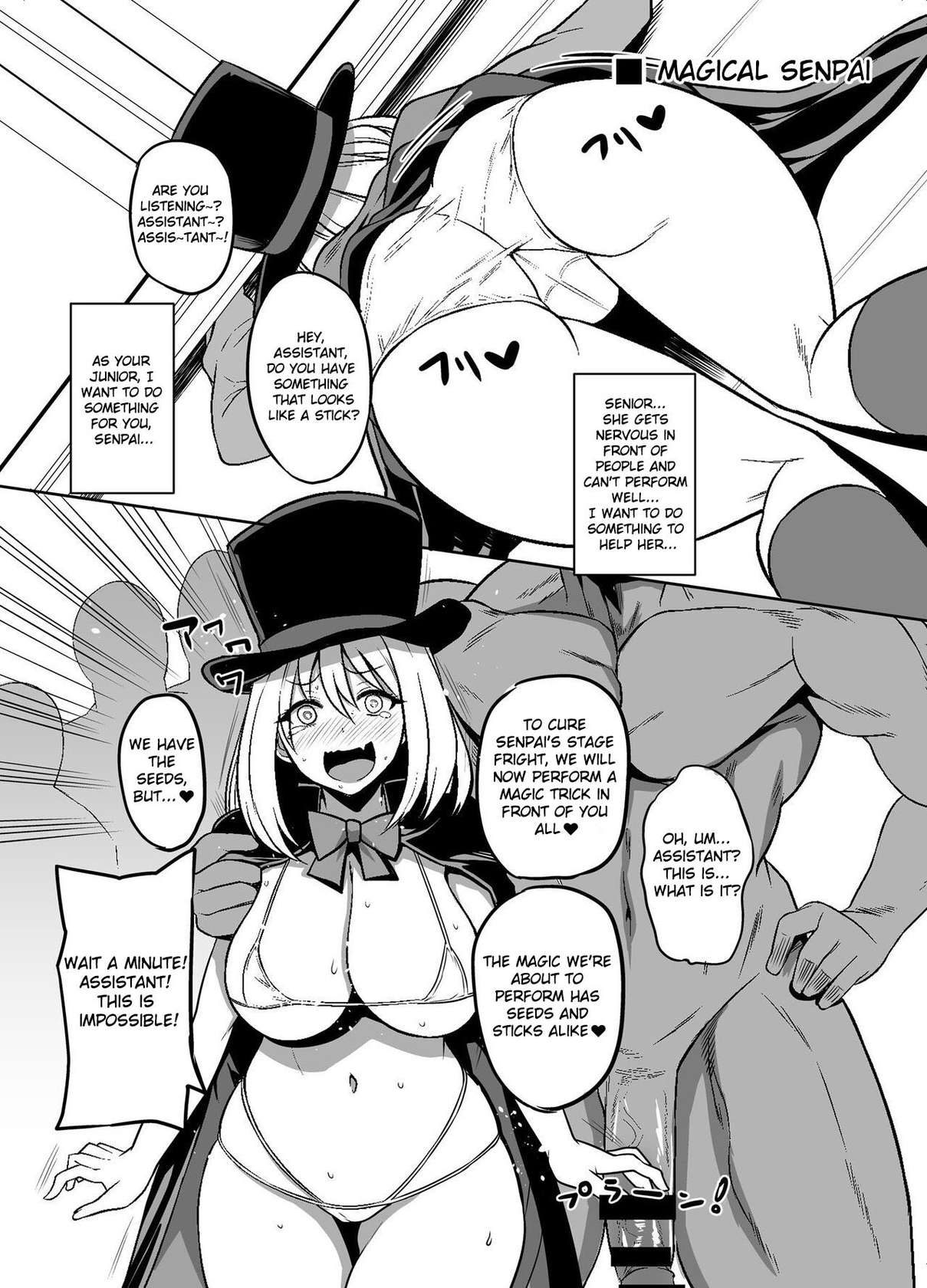 (C96) [Rorinoutage (Shimantogawa)] WHITE&BLACK (Kono Subarashii Sekai ni Syukufuku o!, MAJOR 2nd, Tejina Senpai) [English]