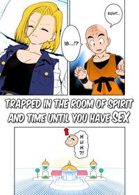 [Hamanasu Chaya (Hamanasu)] H Shinai to Derarenai Seishin to Toki no Heya | Trapped in the Room of Spirit and Time Until you Have Sex (Dragon Ball Z) [English]