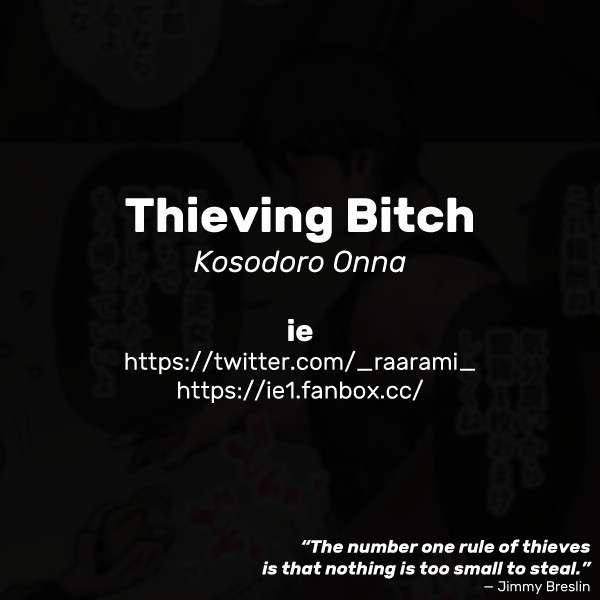 [ie] Kosodoro Onna | Thieving Bitch [English]