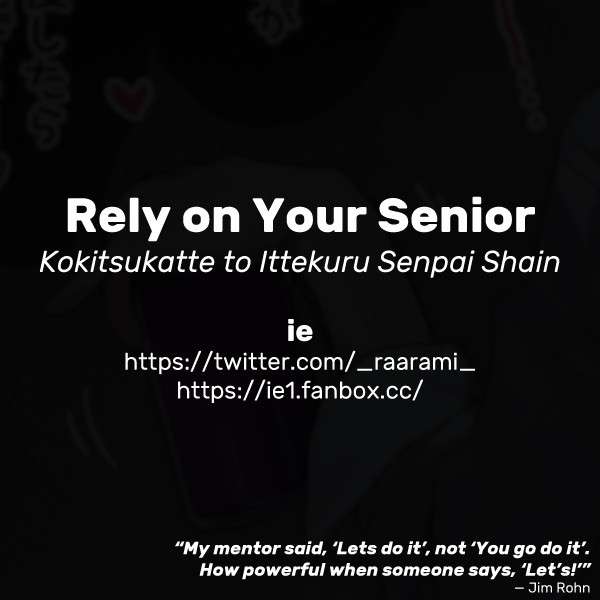 [ie] Kokitsukatte to Ittekuru Senpai Shain | Rely on Your Senior [English]