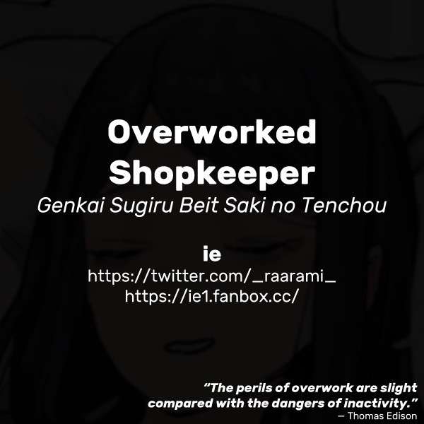 [ie] Genkai Sugiru Beit Saki no Tenchou | Overworked Shopkeeper [English]