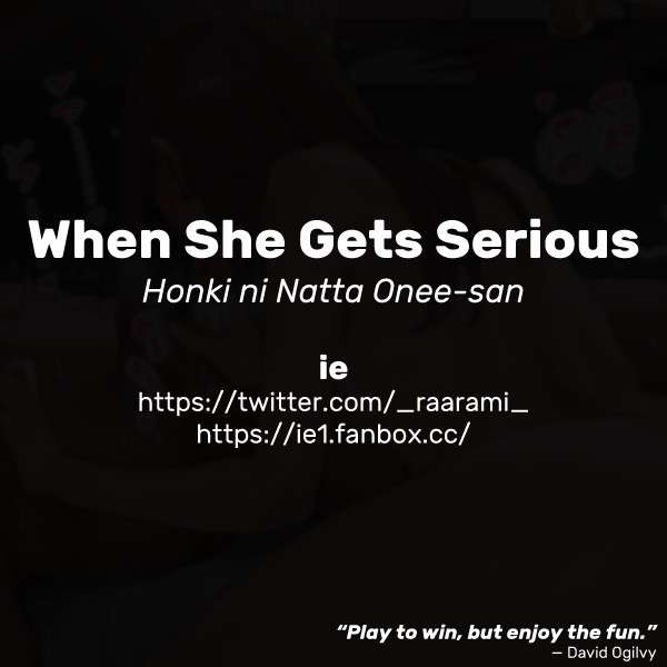 [ie] Honki ni Natta Onee-san | When She Gets Serious [English]