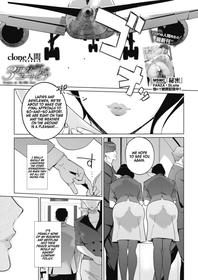 [clone ningen] 3-man Feet no Utopia - Fuck me Please | Utopia at 30,000 feet [English] [Kinsei Translations] [Digital]