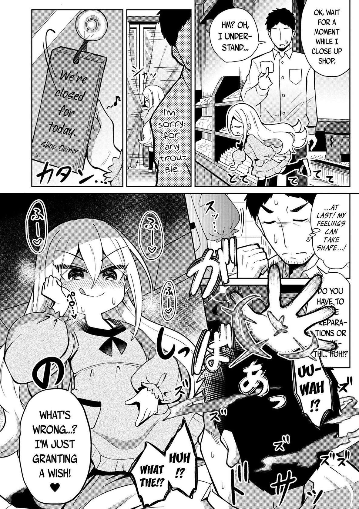 [Hirobi] Negai Kanaete Dakashiya-san | The Wish Granting Snacks-Seller (Eternal Hime-sama Loli Baba Anthology Vol.1) [English] {Mistvern + Bigk40k}