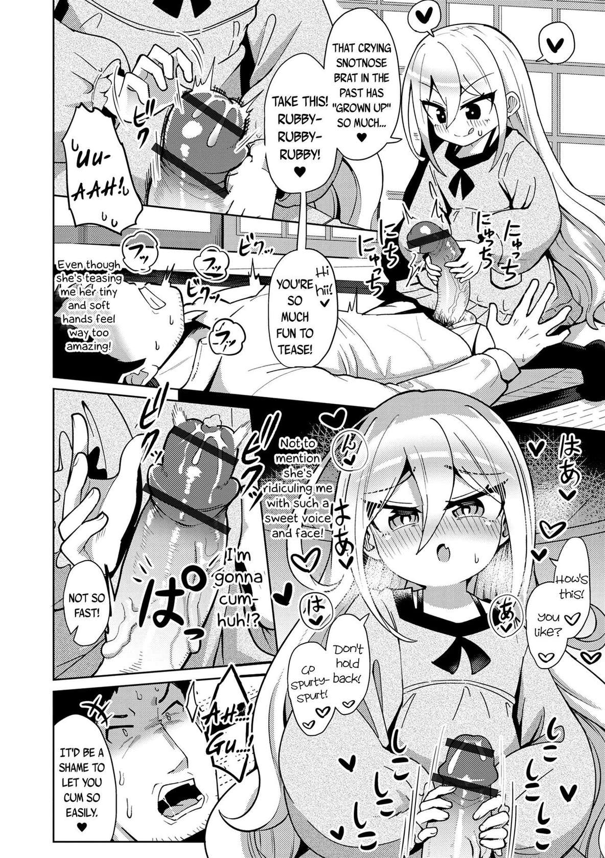 [Hirobi] Negai Kanaete Dakashiya-san | The Wish Granting Snacks-Seller (Eternal Hime-sama Loli Baba Anthology Vol.1) [English] {Mistvern + Bigk40k}